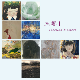 Gallery Art Point ギャラリー アート ポイント 玉響 I たまゆら Fleeting Moment